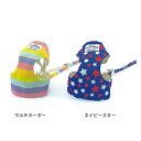 【お取り寄せ】 フェリーク ポップデザインベストハーネス ネイビースター 4号 ( 4号 , ネイビースター )(4)
