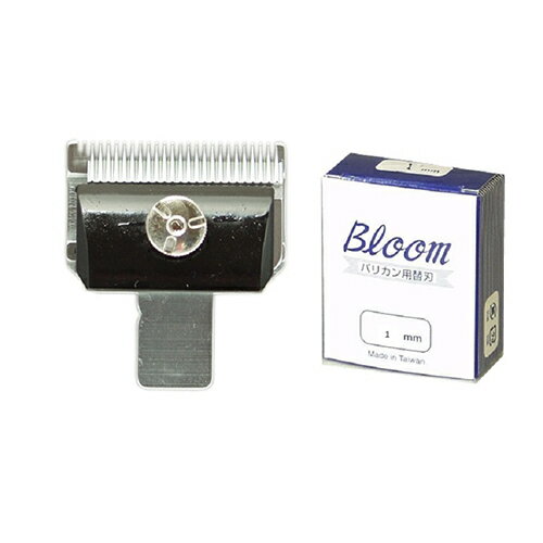 楽天DearKM 楽天市場店【お取り寄せ】 Bloom ブルーム替刃 1mm