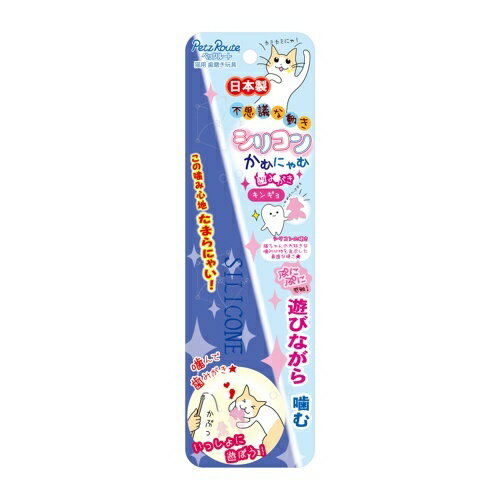 【お取り寄せ】 シリコンかむにゃむ歯みがきキンギョ 日本 3