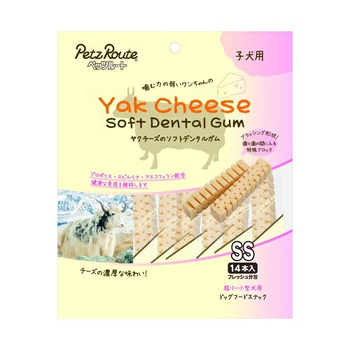 樂天商城 - 【お取り寄せ】 ヤクチーズのソフトデンタルガムSS 子犬用 14本 ( SS 子犬用 14本 ) 韓国