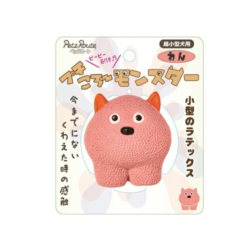 Rakuten - 【お取り寄せ】 PETZ　プチころーモンスター　わん　中国