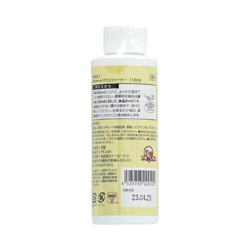 【お取り寄せ】 キャットマウスクリーナー 118ml