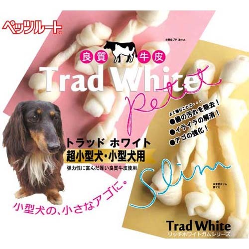 【お取り寄せ】 トラッドホワイトガム 骨型プチ 4本入