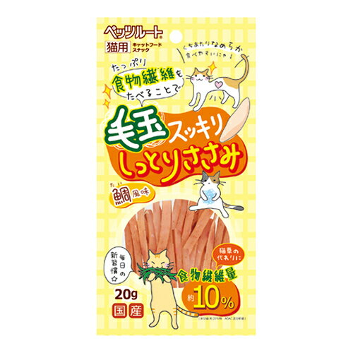 樂天商城 - 【お取り寄せ】 毛玉・しっとりささみ 20g