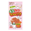 【お取り寄せ】 毛玉・ほぐれるささみ 20g