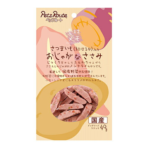 JANコード：4984937682958 商品コード：293841-01 サイズ 40g 原材料 肉類（鶏ささみ、鶏肉）、小麦粉、糖類、じゃがいも、さつまいも（紅はるか）、タピオカ加工でん粉、食塩、植物油脂、ほうれん草、にんじん、グリセリン、トレハロース、膨張剤、ソルビトール、ポリリン酸Na、保存料（ソルビン酸K、デヒドロ酢酸Na）、香料、酸化防止剤（ビタミンE）、リン酸塩Na、着色料（黄4・5、赤106・3、青1） 成分 たん白質6.5％以上、脂質3.5％以上、粗繊維1.0％以下、灰分5.0％以下、水分35.0％以下 内容量 重量：50g 備考 ※製造の都合上、匂いや形状・色に多少のバラつきがあります。【使用上の注意】※本品は間食です。生後3ヶ月位まで(離乳期前後)の幼犬には与えないでください。成長期なので、主食だけをあげてください。※愛犬の性格や食べ方、お腹の減り具合では、のどに詰まらせたりする場合があります。個体差により適切な大きさにして、目の届く所で与えてください。※お子様が愛犬に与える時は、安全のため大人が立ち会ってください。※給与量を参考に、愛犬が食べ過ぎないようにしてください。※アレルギーのある愛犬には、原材料を確認してから与えてください。※愛犬の体調が悪くなった時には獣医師に相談してください。【保存上の注意】〈未開封〉幼児やペットの手が届かない所で、直射日光、高温多湿を避けて保存してください。常温で保存できますが、なるべく低温で保管してください。〈開封後〉チャックを閉じ、必ず冷蔵庫で保存してください。おいしさが落ちますので早めに与えてください。鮮度を保つために、脱酸素剤を入れてますが食べ物ではありません。誤飲をしないよう、直ぐに捨ててください。 サイズ・寸法等 パッケージサイズ：（W）120 X （D）25 X （H）210（mm）※こちらはお取り寄せの商品のため、通常より出荷までにお時間がかかります。3〜7営業日以内の発送になります。じっくり蒸かしてふんわり仕上げたささみとおじゃがとさつまいも（紅はるか）のノンフライおやつです。 ぜいたくに国産野菜を使いました。ささみとおじゃがとさつまいも（紅はるか）を練り込んだ生地にほうれん草・にんじんをトッピングしました。やわらかい仕上がりで、小型・シニア犬にもオススメ。 / サイズ / / 40g /