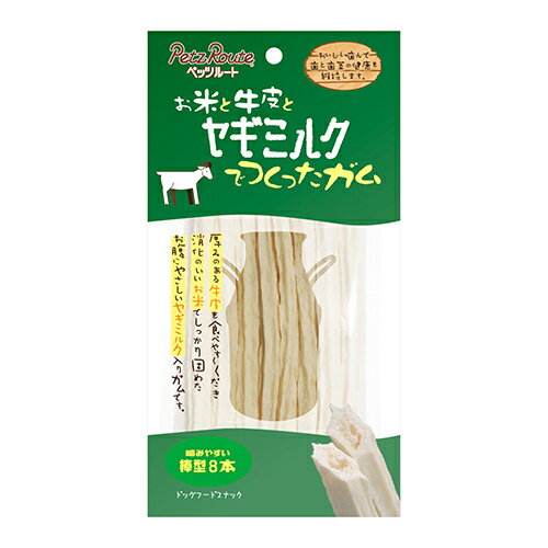 乐天商城 - 【お取り寄せ】 ヤギミルクガム棒型 8本