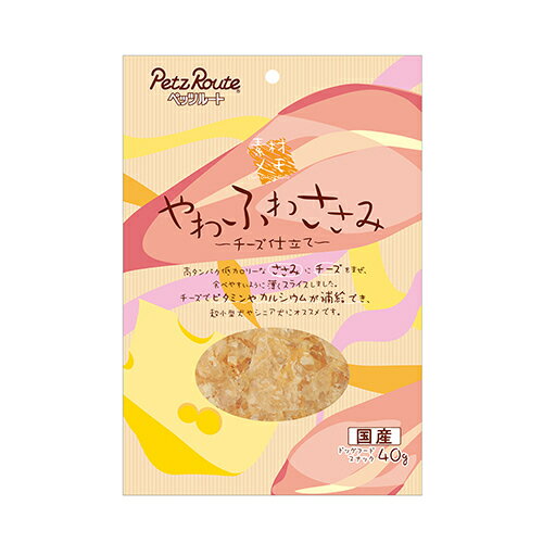  やわふわささみ チーズ仕立て 40g