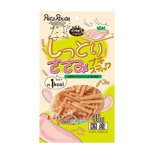 樂天商城 - 【お取り寄せ】 しっとりささみ プチスティック 35g