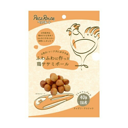 Rakuten - 【お取り寄せ】 ふわふわに作った鶏ササミボール 40g 日本