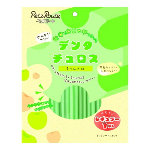 JANコード：4984937604400 商品コード：293948-02 サイズ 7本 原材料 米粉、じゃがいもでん粉、植物油脂、ゼラチン、青りんごパウダー、ヤギミルクパウダー、グリセリン、砂糖、トレハロース、増粘安定剤（CMC）、香料、リン酸塩（Na）、食塩、保存料（ソルビン酸K）、着色料（黄4、青1） 原産国 韓国 成分 たん白質4.0％以上、脂質2.0％以上、粗繊維1.0％以下、灰分2.0％以下、水分21.0％以下 備考 ●製造方法の都合上、色状・大きさ・長さ・形状・香り・かたさにばらつきがあります。●栄養たっぷりとは当社従来品との比較です。【使用上の注意】ドッグ用のスナックです。※本品は間食です。生後3ヶ月位まで(離乳期前後)の幼犬には与えないでください。成長期なので、主食だけをあげてください。※愛犬の性格や食べ方、お腹の減り具合では、のどに詰まらせたりする場合があります。個体差により適切な大きさにして、目の届く所で与えてください。※お子様が愛犬に与える時は、安全のため大人が立ち会ってください。※給与量を参考に、愛犬が食べ過ぎないようにしてください。※アレルギーのある愛犬には、原材料を確認してから与えてください。※愛犬の体調が悪くなった時には獣医師に相談してください。【保存上の注意】〈未開封〉幼児やペットの手が届かない所で、直射日光、高温多湿を避けて保存してください。常温で保存できますが、なるべく低温で保管してください。〈開封後〉内袋、外袋チャックを閉じ、必ず冷蔵庫で保存してください。おいしさが落ちますので早めに与えてください。内袋には鮮度を保つために、脱酸素剤を入れていますが、食べ物ではありません。誤飲をしないよう、直ぐに捨ててください。 サイズ・寸法等 パッケージ：(W)180 X (D)25 X (H)230 (mm)※こちらはお取り寄せの商品のため、通常より出荷までにお時間がかかります。3〜7営業日以内の発送になります。小さなお口でもかじりやすい歯車形状のデンタルおやつ！ビタミン類を多く含む青りんご配合。健康なお肌もおいしくサポート。 お米とおじゃがで作ったグルテンフリーのモチモチガム！噛むことで6つの凸凹が回転し歯と歯の間の汚れをきれいにします。アレルゲンを最小限に抑えたグルテンフリー。レギュラータイプなので1本で長くカミカミできます。 / サイズ / / 7本 /