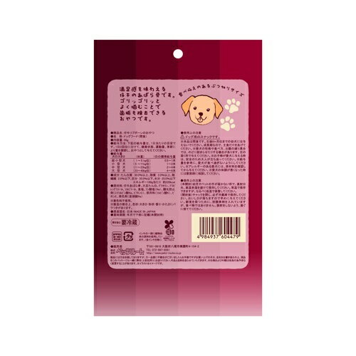 【お取り寄せ】 仔牛リブボーンのおやつ 50g 日本