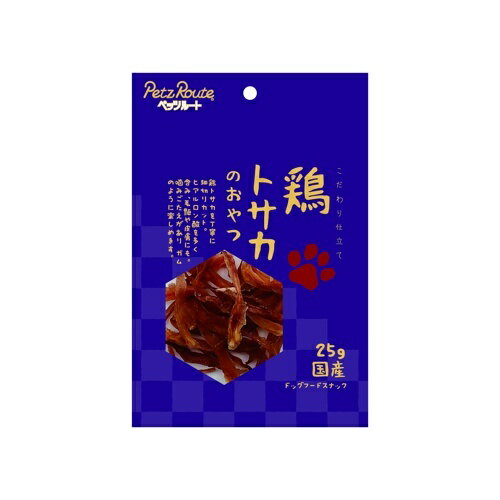 【お取り寄せ】 鶏トサカのおやつ 25g 日本