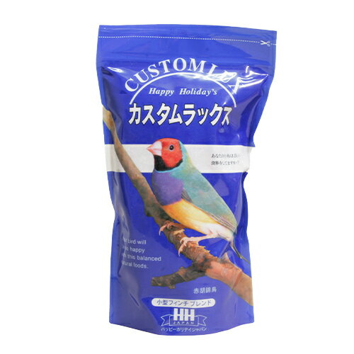 【お取り寄せ】 カスタムラックス 小型フィンチ 0.83L