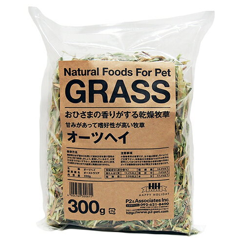 【お取り寄せ】 牧草　オーツヘイ　300g　オーストラリア