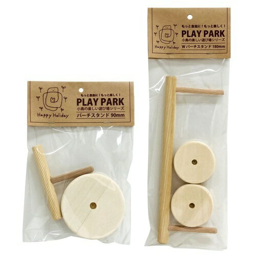 【お取り寄せ】 プレイパーク Wパーチスタンド 180mm 日本