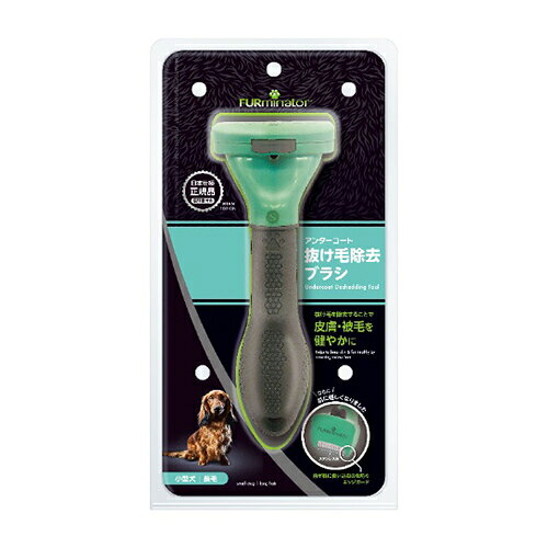 �ڤ����󤻡� �ե����ߥ͡����� (FURminator ) ������ S Ĺ�Ӽ��� ( S Ĺ�Ӽ��� )