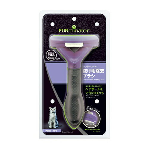�ڤ����󤻡� �ե����ߥ͡����� (FURminator ) �緿ǭ L û�Ӽ��� ( L û�Ӽ��� )
