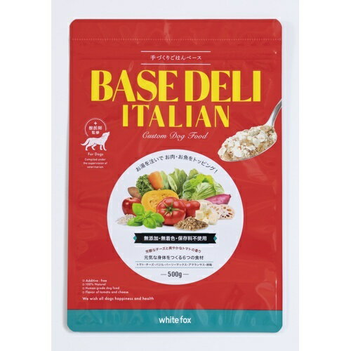樂天商城 - 【お取り寄せ】 ベースデリ イタリアン ( 500g )