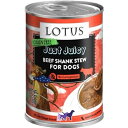 【お取り寄せ】 ロータス ドッグJJビーフチャンク355g アメリカ