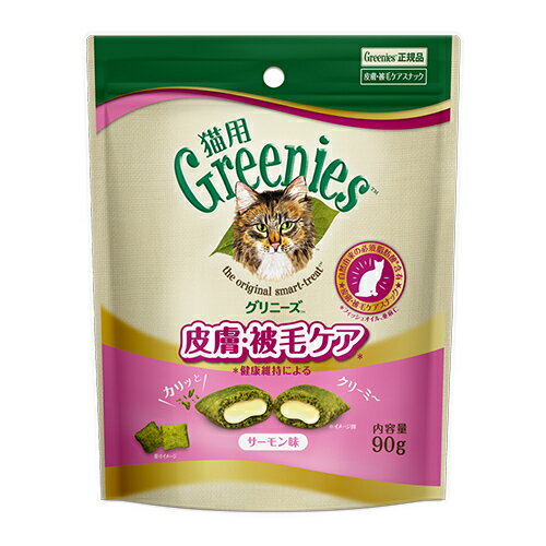 Rakuten - 【お取り寄せ】 グリニーズ 猫用 皮膚被毛ケア サーモン味 90g アメリカ