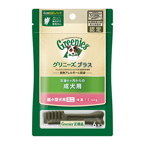 樂天商城 - 【お取り寄せ】 グリニーズプラス 成犬用 超小型犬用 1.3-4kg 6P アメリカ