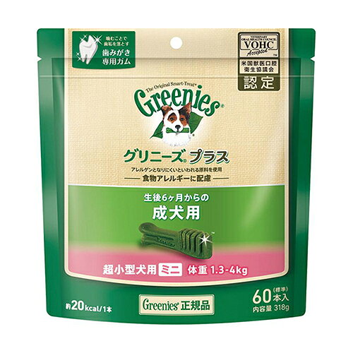 JANコード：4562358786501 商品コード：443201-03 サイズ 60P 原材料 小麦粉、小麦タンパク、ゼラチン（豚由来）、オーツ麦繊維、タンパク加水分解物、乾燥リンゴ、グリセリン、レシチン、ビタミン類 (A、B1、B2、B6、B12、D3、E、コリン、ナイアシン、パントテン酸、ビオチン、葉酸)、ミネラル類 (カリウム、カルシウム、クロライド、マグネシウム、マンガン、ヨウ素、リン、亜鉛、鉄、銅)、着色料（スイカ色素、ゲニパ色素、ウコン色素） 原産国 アメリカ 成分 タンパク質30%以上 脂質4％以上 粗繊維6%以下 灰分5%以下 水分15%以下 約20kcal/1本 サイズ・寸法等 190 X 190 X 60※こちらはお取り寄せの商品のため、通常より出荷までにお時間がかかります。3〜7営業日以内の発送になります。日本の愛犬の為に独自に設計されたグリニーズプラス！食物アレルギーにも配慮された歯みがき専用ガムです。 日本の超小型犬（体重1.3〜4kg用）の為の小さいサイズが登場！ 【グリニーズの6つの特長】 1.米国獣医認定の確かな歯みがき効果 2.抜群の消化性 3.優れた栄養バランス（総合栄養食） 4.こだわりの自然素材 5.抜群のおいしさ 6.噛みやすさと安全性を考慮した硬さ / サイズ / / 60P /