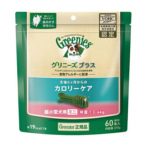 樂天商城 - 【お取り寄せ】 グリニーズプラス カロリーケア 超小型犬用 1.3-4kg 60P アメリカ