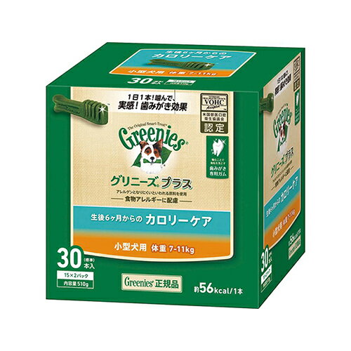 樂天商城 - 【お取り寄せ】 グリニーズプラス カロリーケア 小型犬用 7-11kg 30P アメリカ