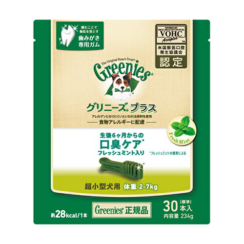 ڤ󤻡 ˡ ץ饹  Ķ 2-7kg 30P ꥫ