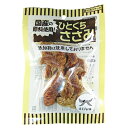 【お取り寄せ】 オーシーファームひとくちささみ45g(4)