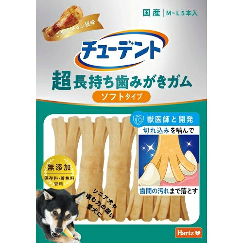 樂天商城 - 【お取り寄せ】 チューデント 超長持ち歯みがきガム ソフトタイプ M-L 5本入 ( ソフトタイプ M-L ) 日本