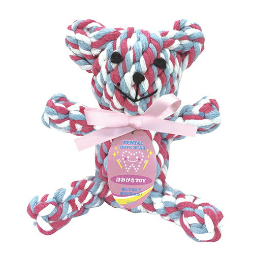 【お取り寄せ】 歯ミガキトイDENTALROPEBEAR MAxWBL ( マゼンダ X ウォーターブルー )