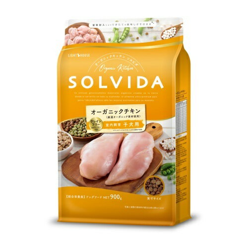 乐天商城 - 【お取り寄せ】 ソルビダ グレインフリー チキン 室内飼育子犬用 900g アメリカ
