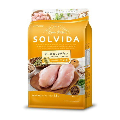 乐天商城 - 【お取り寄せ】 ソルビダ グレインフリー チキン 室内飼育子犬用 1.8kg アメリカ