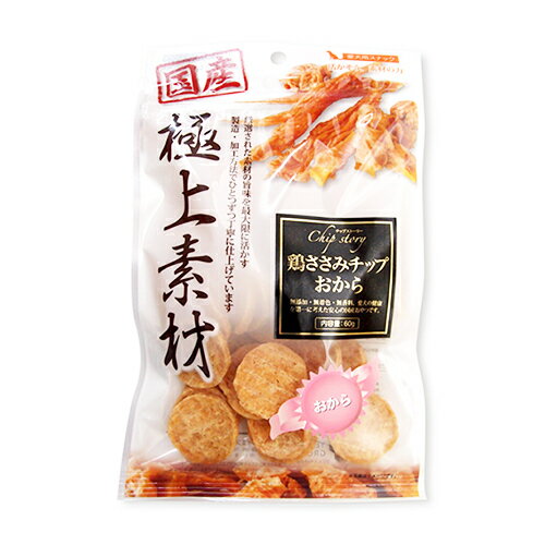 【お取り寄せ】 チップストーリー おから60g