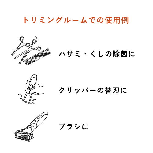 【お取り寄せ】 パルシャット・プロ 500ml...の紹介画像2