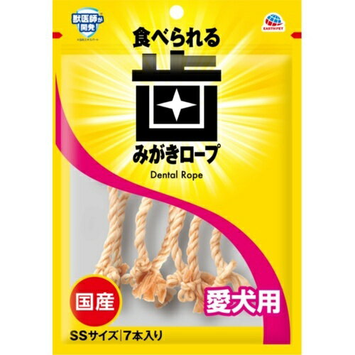 【お取り寄せ】 歯みがきロープ愛犬用コラーゲンSS ( SS(7本入） ) 日本
