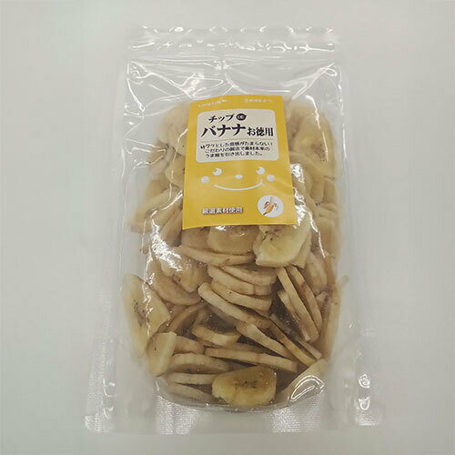 【お取り寄せ】 ロングライフ チップDEバナナ お徳用 230g フィリピン