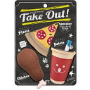 【お取り寄せ】 テイクアウト! ピザセット 【正規品】