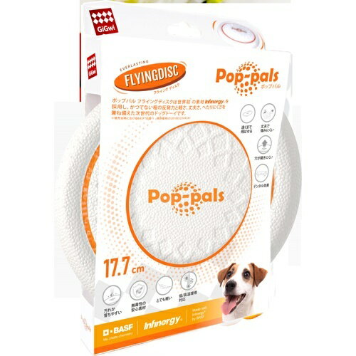 【お取り寄せ】 GiGwi ポップパル フライングディスク