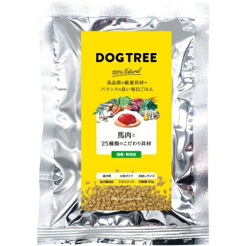 愛犬に必要な栄養素を、天然食材から摂れるように作った無添加ドッグフード 主成分は、私達が普段食べている品質の生の馬肉。関節の健康をサポートする緑イ貝、免疫維持のABM乳酸菌、90種以上の栄養素を含むモリンガ、お口のケアにシャンピニオン粉末など、さまざまな栄養素を含む多彩な食材を使用。素材に合った下ごしらえをした後に低温でじっくり調理した、 食材本来の旨みと栄養素が摂れるドッグフードです。 / サイズ / / 50g /※こちらはお取り寄せの商品のため、通常より出荷までにお時間がかかります。 3～7営業日以内の発送になります。 JANコード：4580657823819 商品コード：571902-51 サイズ 50g 原材料 馬肉、玄米粉、米粉、野菜類（じゃがいも・さつま芋・ごぼう・きゃべつ・人参・小松菜）、大豆、おから、米ぬか、有機黒糖、鰯粉、豚レバー、卵殻カルシウム、りんご皮、モリンガ、亜麻仁油粉末、黒豆、干し椎茸、米麹、昆布、緑イ貝、ABM乳酸菌、シャンピニオン粉末 原産国 日本 成分 たんぱく質23.8％以上 脂質9.7％以上 粗繊維1.0％以下 灰分5.1％以下 水分7.0％以下 内容量 50g 備考 ・天然素材を原材料に使用しているため、粒の大きさや形にバラつき が生じることがあります。・着色料や香料を使用していないため、 色・香りに差が生じることがありますが、品質に問題はございません。・稀に愛犬の体調や体質によって本品が合わないことがございます。何らかの異常に気付かれた際は、給餌を中止してお早めに獣医師にご相談ください。 サイズ・寸法等 パッケージ：(W)120 X (D)170 X (H)20 (mm)