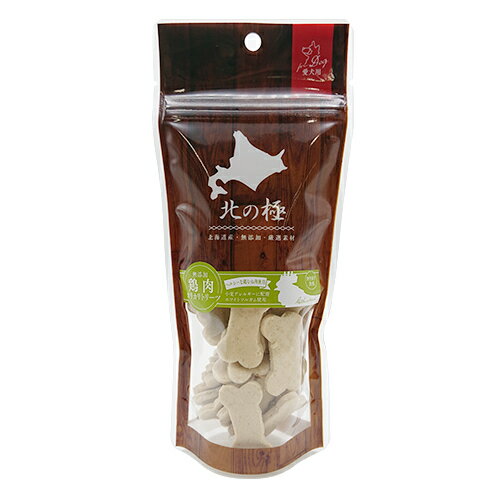 【お取り寄せ】 北の極 鶏肉カリカリトリーツ