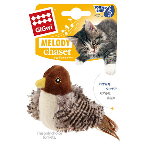 【お取り寄せ】 GiGwi メロディチェイサー コマドリ