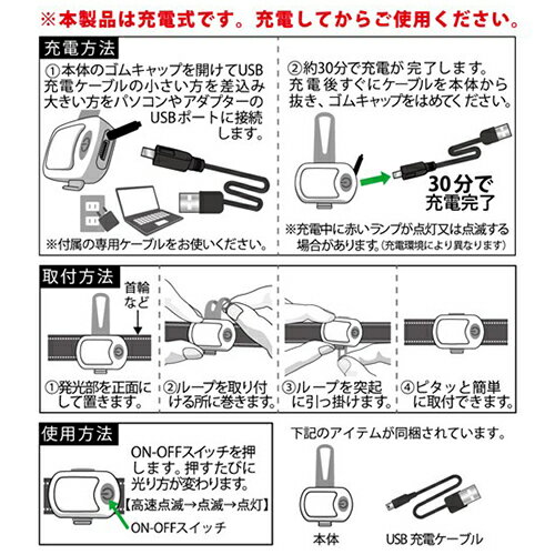 【お取り寄せ】 ハイパーブリンカーズ EX イエロー 3