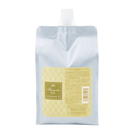 【お取り寄せ】 ゾイック ファーメイクイーエックス トリートメント エー 1000ml