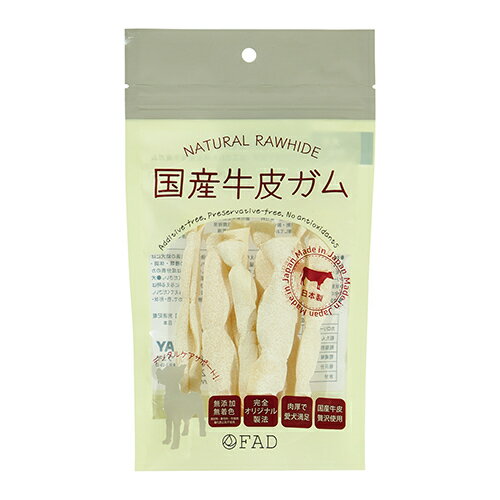 【お取り寄せ】 国産牛皮 フラットロール