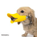 【お取り寄せ】 OPPO quack(クァック) M イエロー ( M , イエロー ) 口輪本体:【正規品】、バンド:日本、企画・組立て:日本