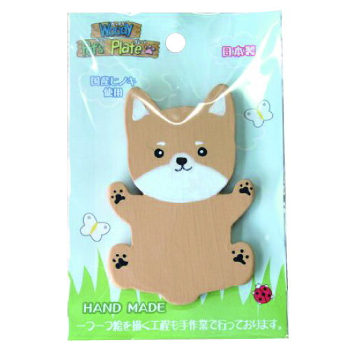 【お取り寄せ】 プレート用 柴犬 日本