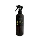 【お取り寄せ】 コンフィダンテ ドッグミストシャンプー ダマスクローズ 250mL ( ダマスクローズ 250mL )